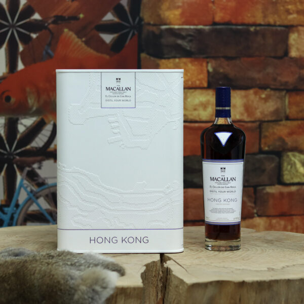 The Macallan Distil Your World – Hong Kong